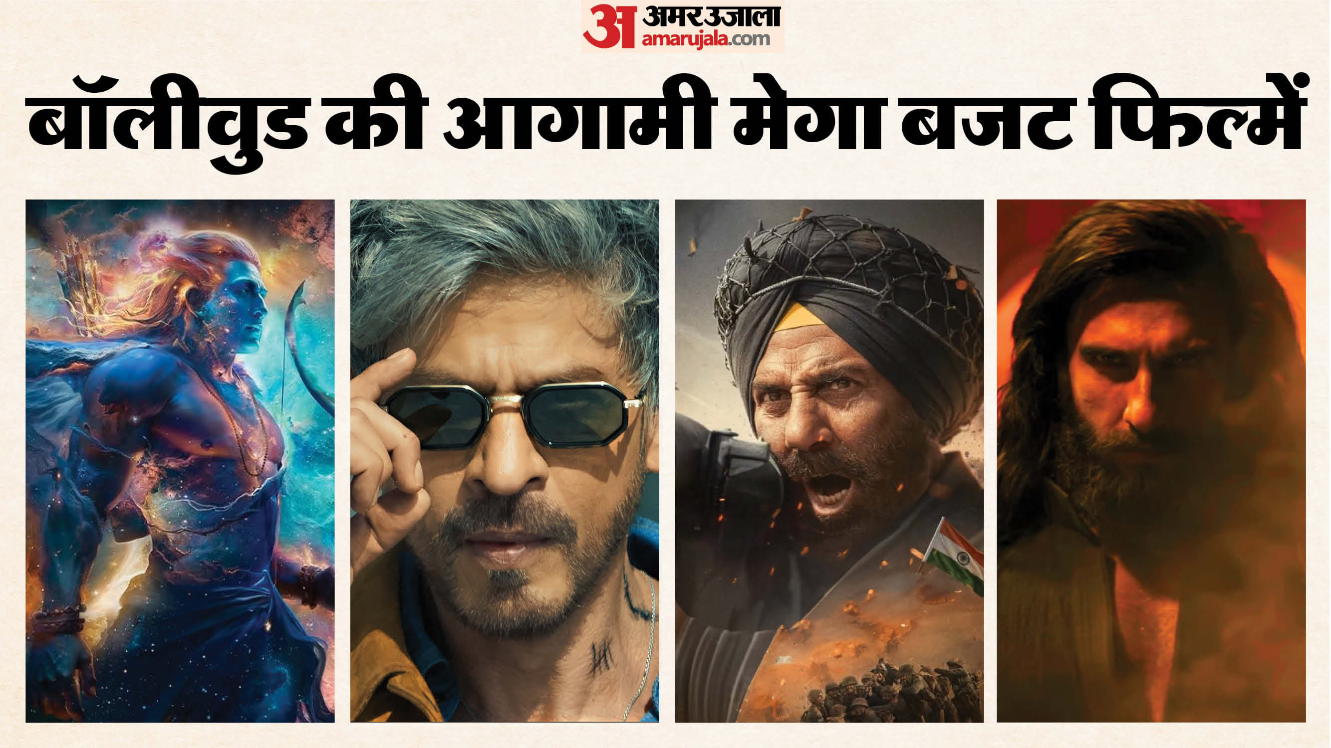 2026 most expensive mega budget movies Ramayana dhurandhar 2 border 2 love and war battle of galwan SRK King