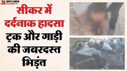 Tragic road accident in Sikar, Rajasthan: Six women killed in a collision between a truck and a car.