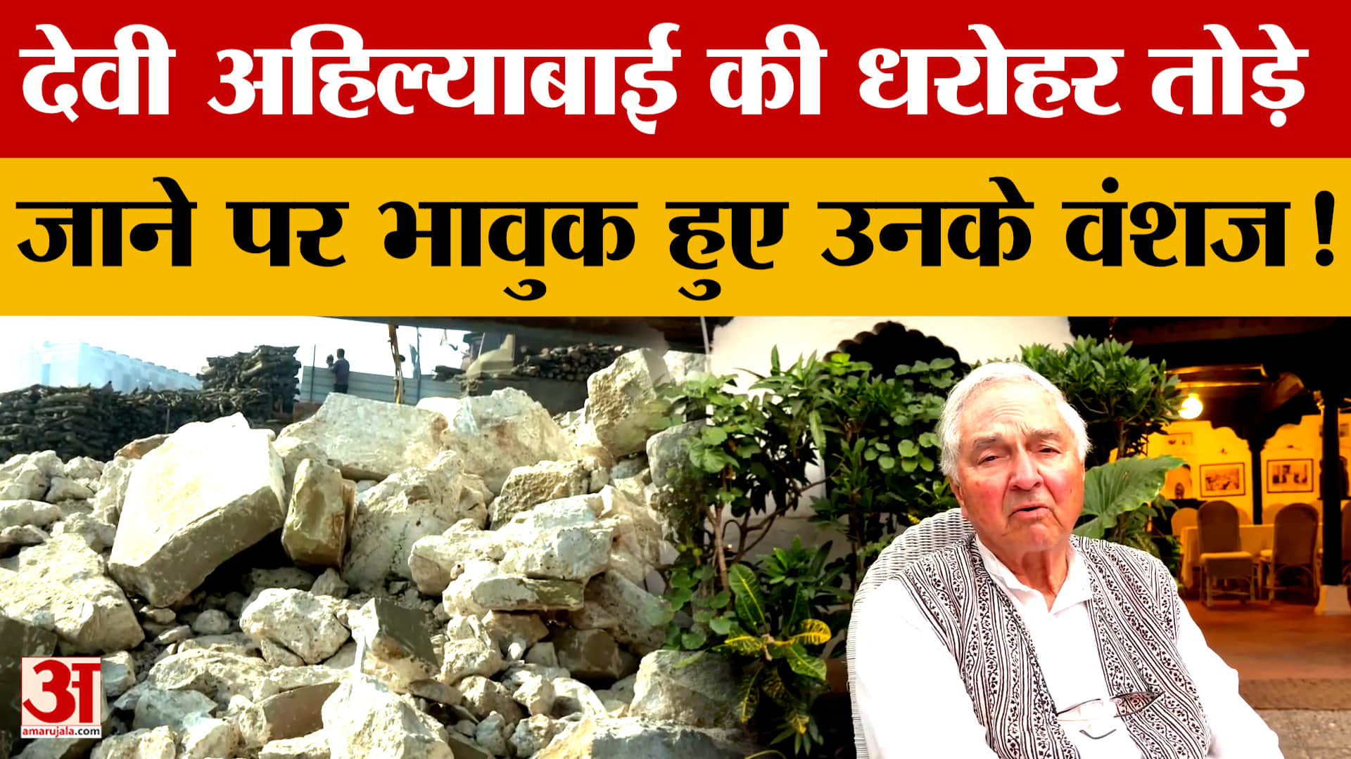 अहिल्याबाई होलकर