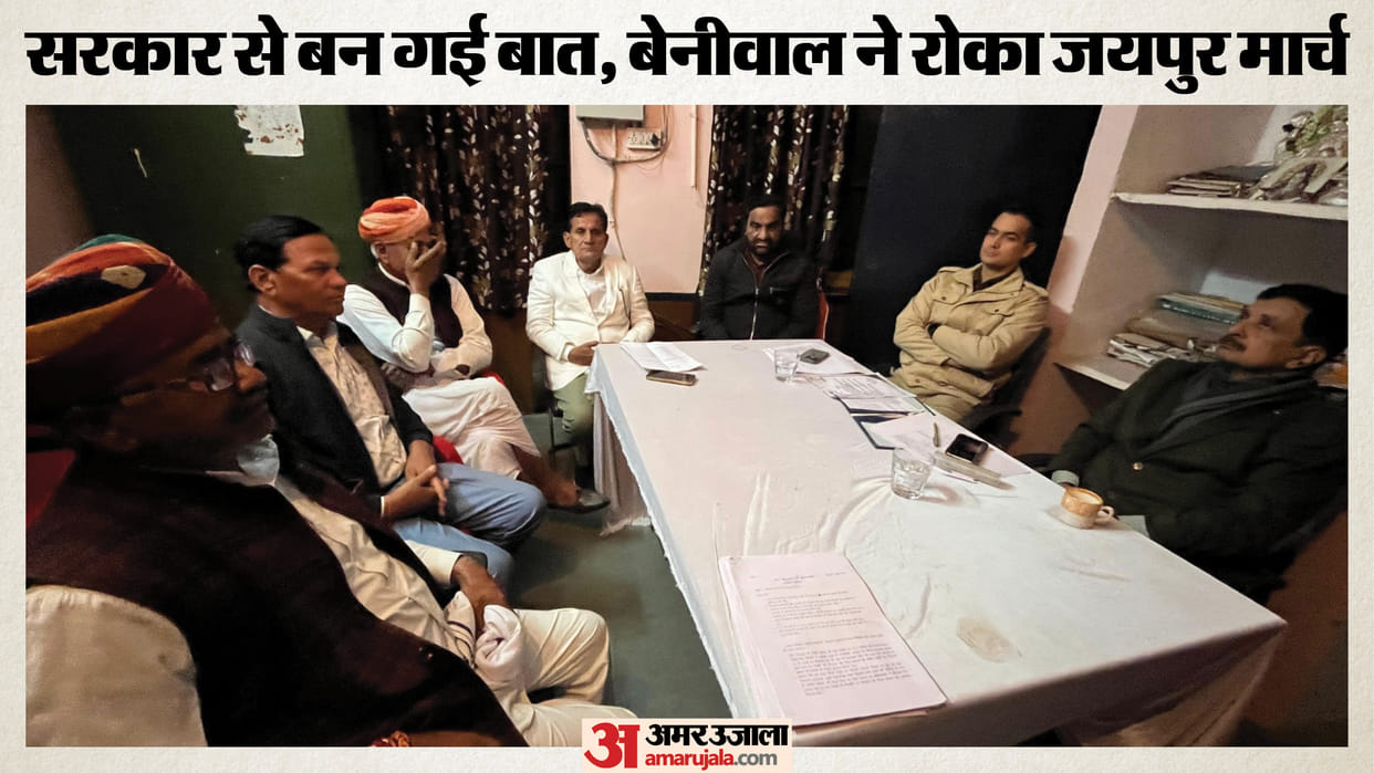 Hanuman Beniwal postpones march to Jaipur agreement reached with government after farmers self respect rally