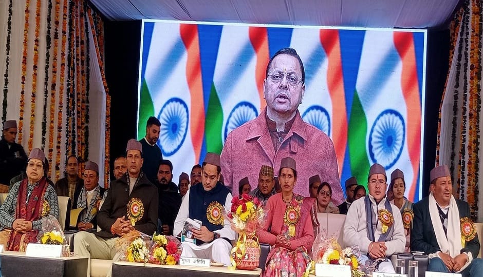 Cabinet Minister Saurabh Bahuguna inaugurated the fair, while CM Dhami extended his best wishes virtually