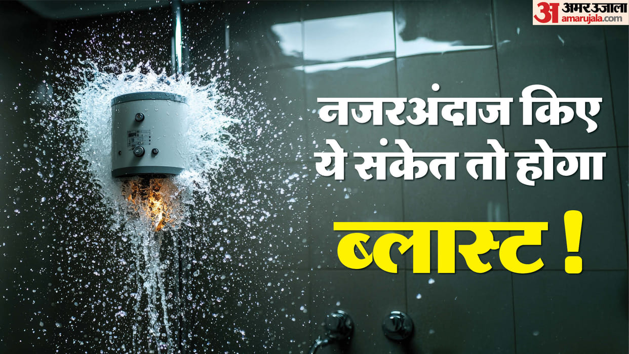 Warning Signs Before Geyser Explodes Know Precaution to Take Care Safety Tips