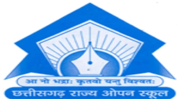 CG News: छत्तीसगढ़ राज्य ओपन स्कूल की 10वीं–12वीं परीक्षा 2026 की समय-सारिणी जारी