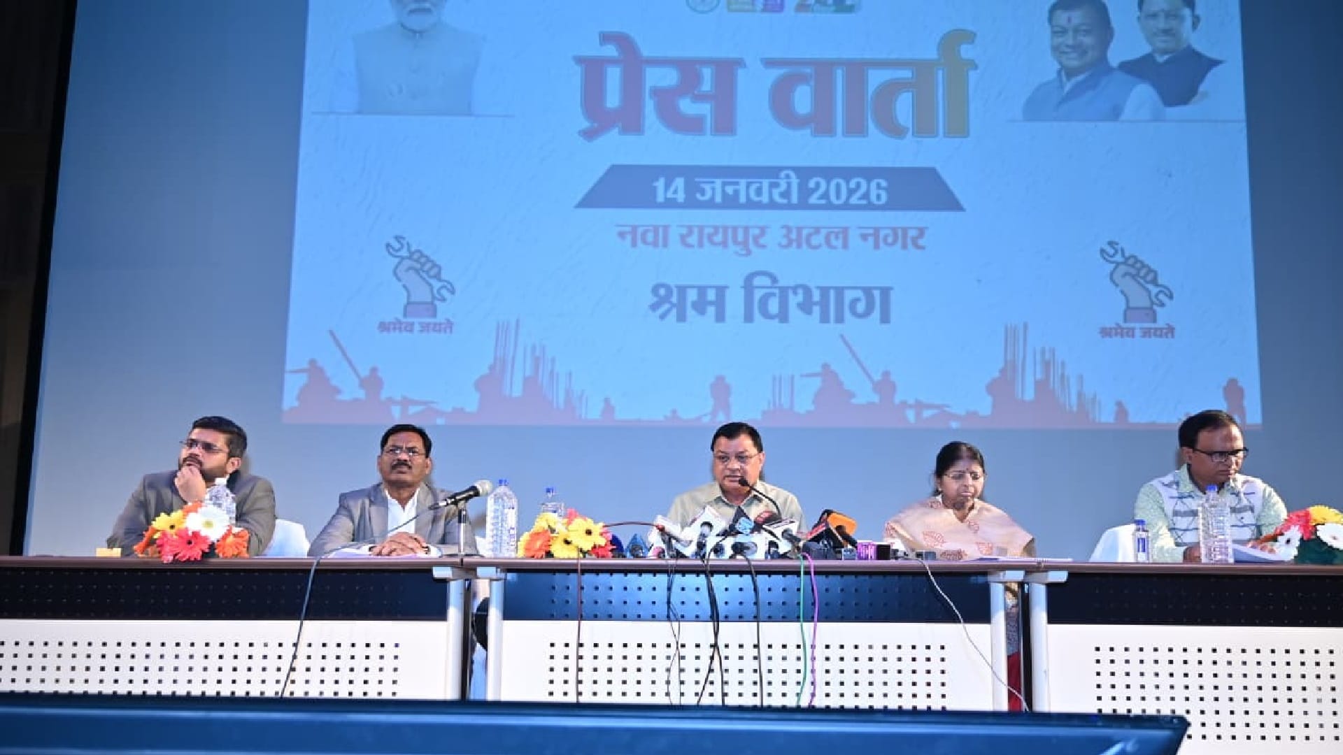 Cg News:मंत्री लखनलाल देवांगन ने श्रम विभाग की दो साल की उपलब्धियां गिनाईं, 11.40  लाख श्रमिकों का हुआ पंजीयन - Minister Lakhanlal Devangan Listed 2-year  Achievements Of Labour ...