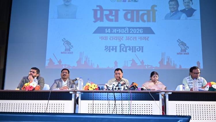 CG News: मंत्री लखनलाल देवांगन ने श्रम विभाग की दो साल की उपलब्धियां गिनाईं, 11.40 लाख श्रमिकों का हुआ पंजीयन
