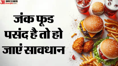Woman Health News Junk food cause problems like infertility unwanted hair and hoarse voice in Varanasi