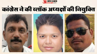 Congress appoints block presidents Prashant Shriwas given responsibility in GPM