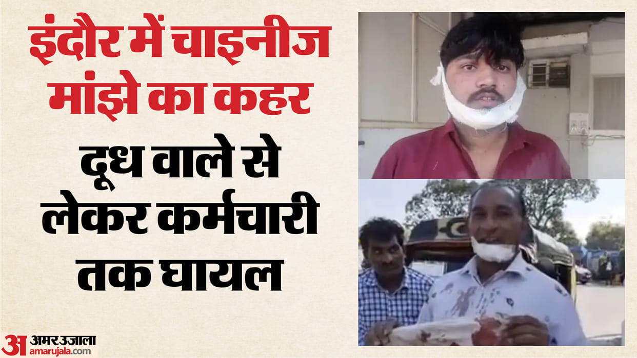 Indore News: Four injured by banned Chinese Manjha in separate incidents across Indore