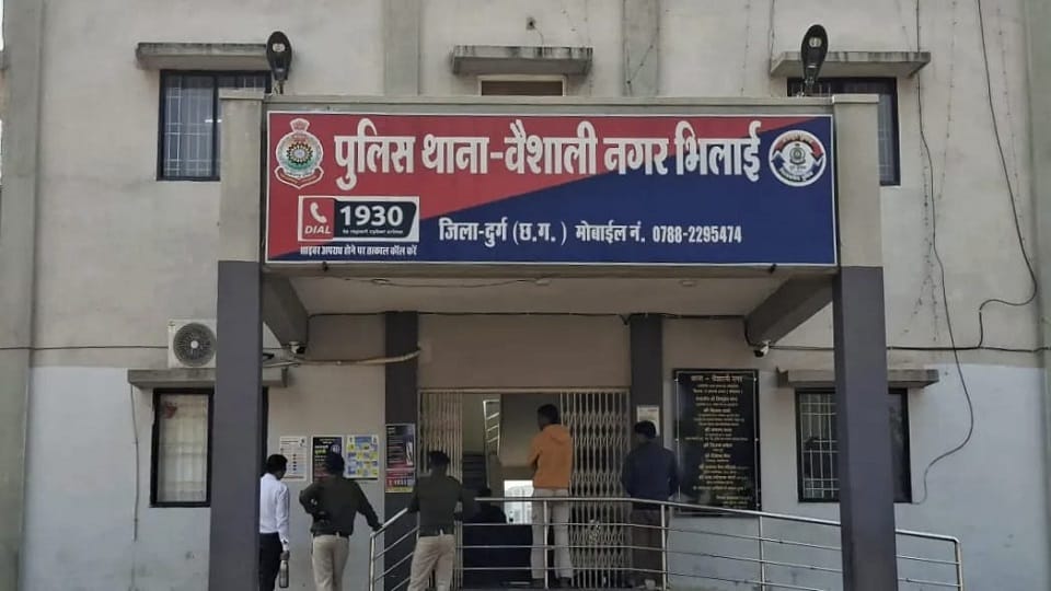 नौकरी के नाम पर ठगी