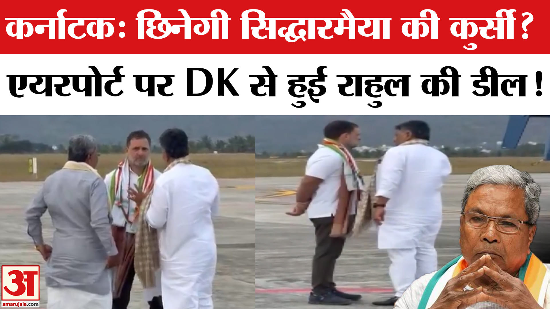 राहुल गांधी