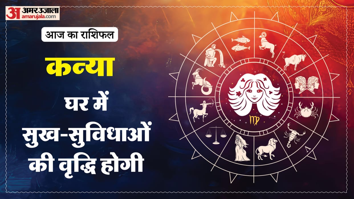 aaj ka kanya rashifal 15 January 2026 today virgo horoscope in hindi