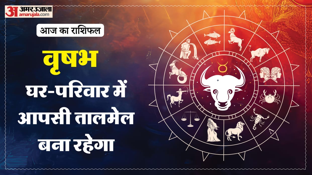 aaj ka vrishabha rashifal 15 January 2026 today taurus horoscope in hindi