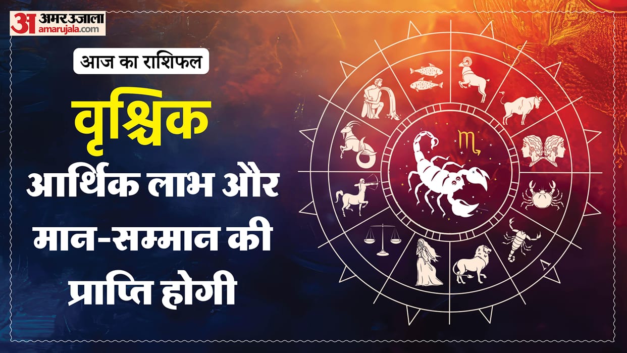 aaj ka vrishchik rashifal 15 January 2026 today taurus horoscope in hindi