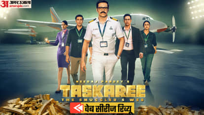 Taskaree The Smugglers Web Review Emraan Hashmi And Sharad Kelkar In Lead Role In Neeraj Pandey Crime Show