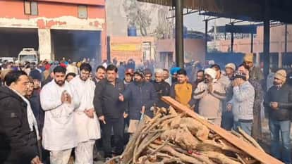 AAP MLA Dr. Ajay Gupta wife Funeral held in Amritsar