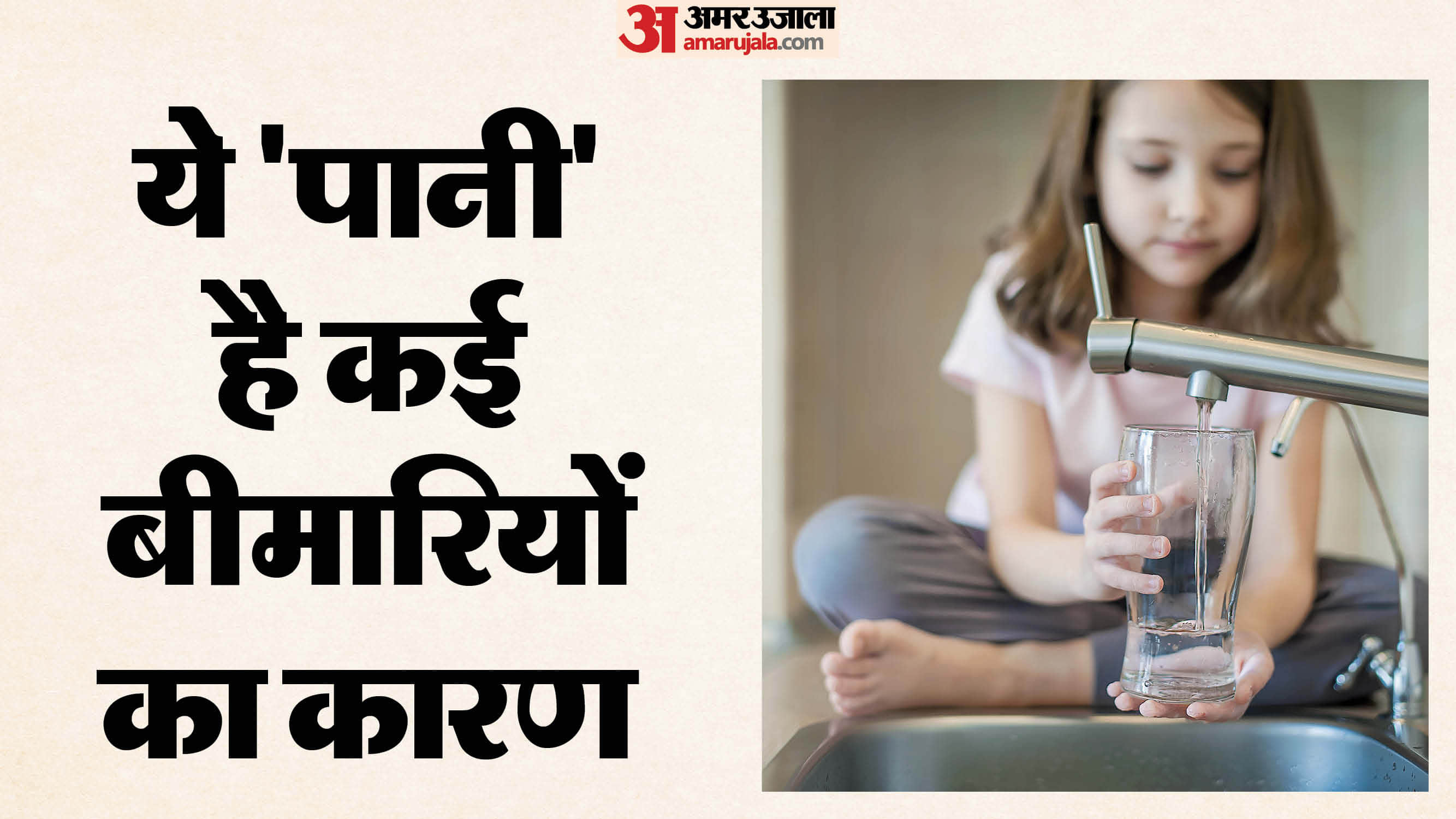 water quality check process how to check purity of water at home