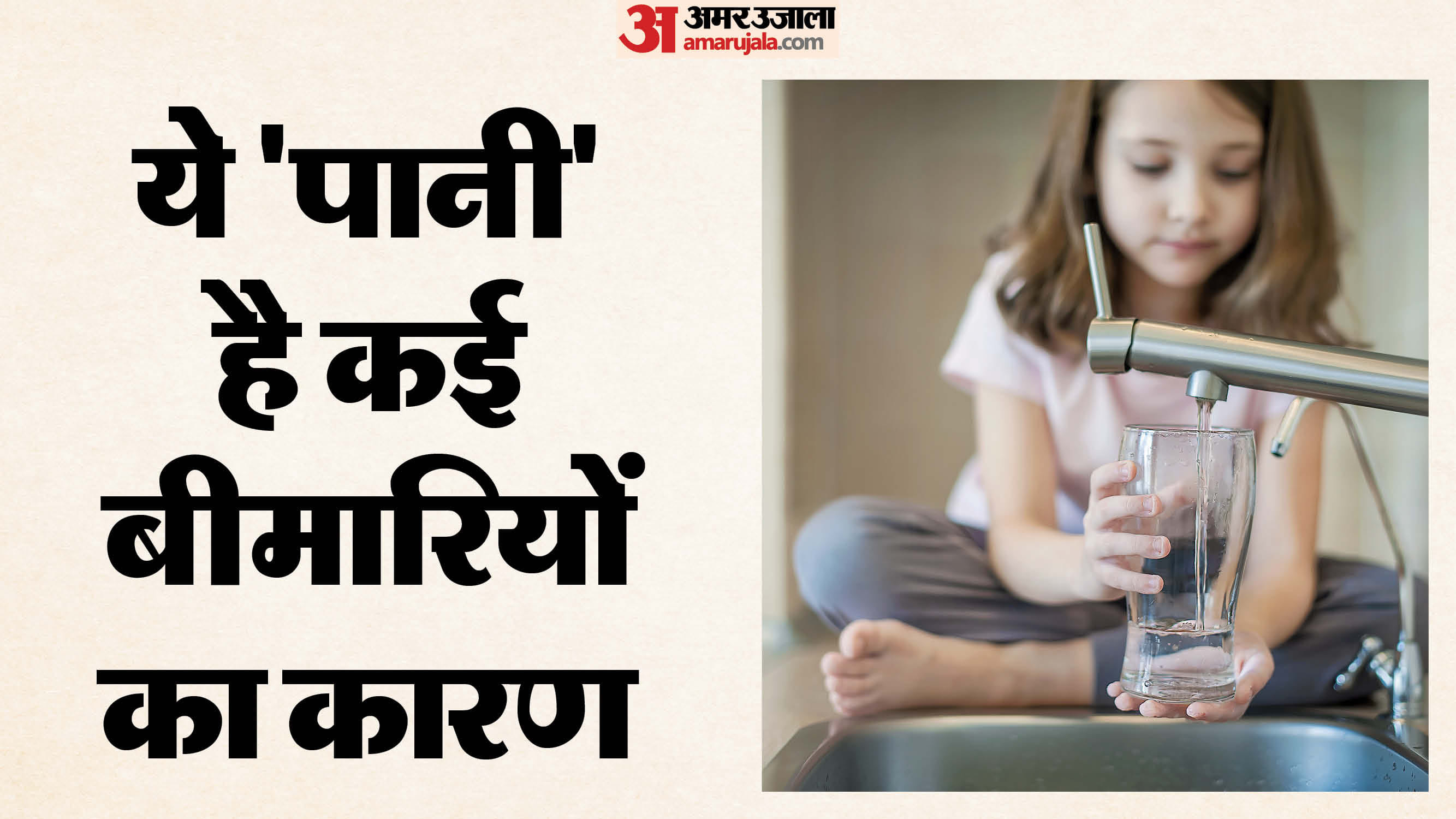 water quality check process how to check purity of water at home