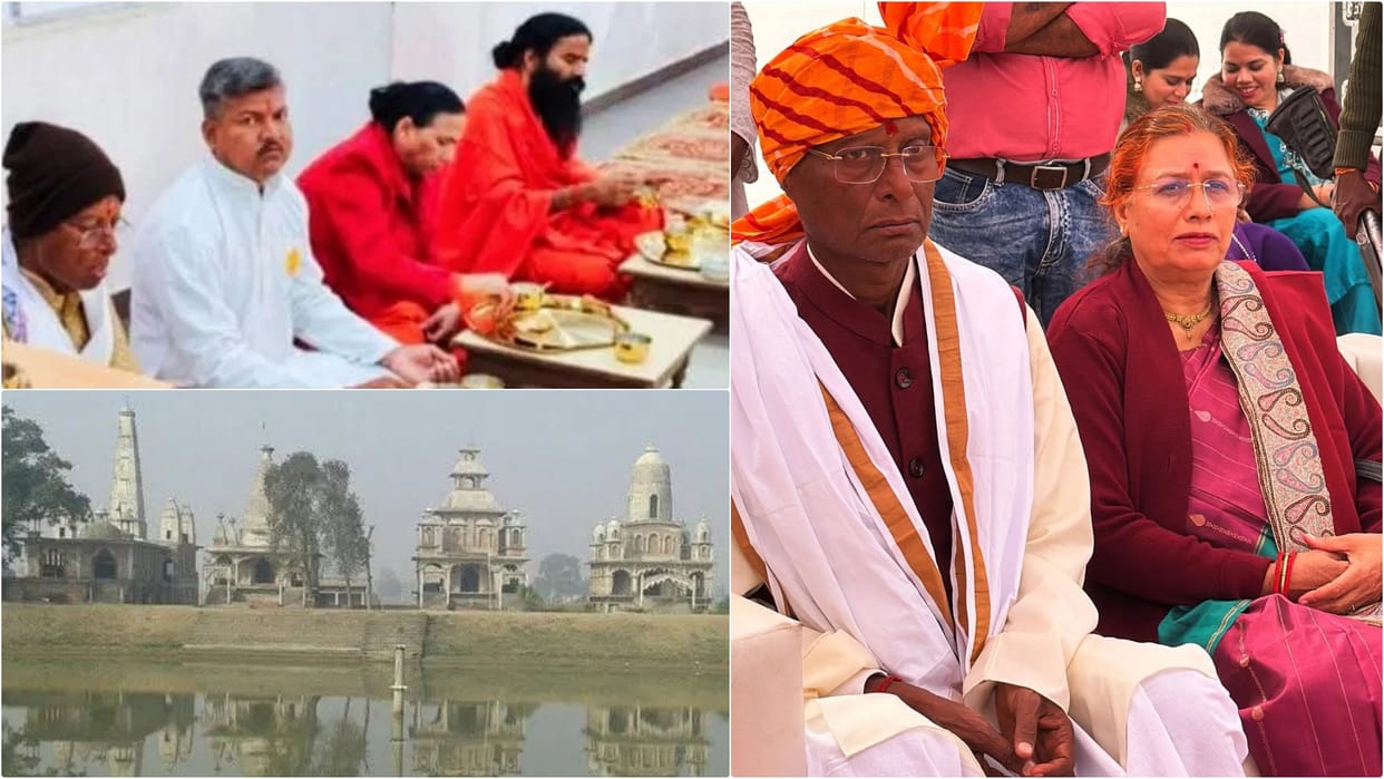 Aurangabad News: Baba Ramdev to open Gurukul-Arogyashala in Bihar Ashok Kumar Singh donates land to Patanjali