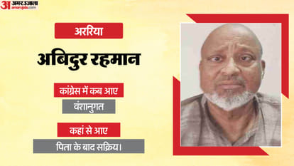 congress party mla bihar congress mla in bihar joining jdu bjp party chance fact check bihar news