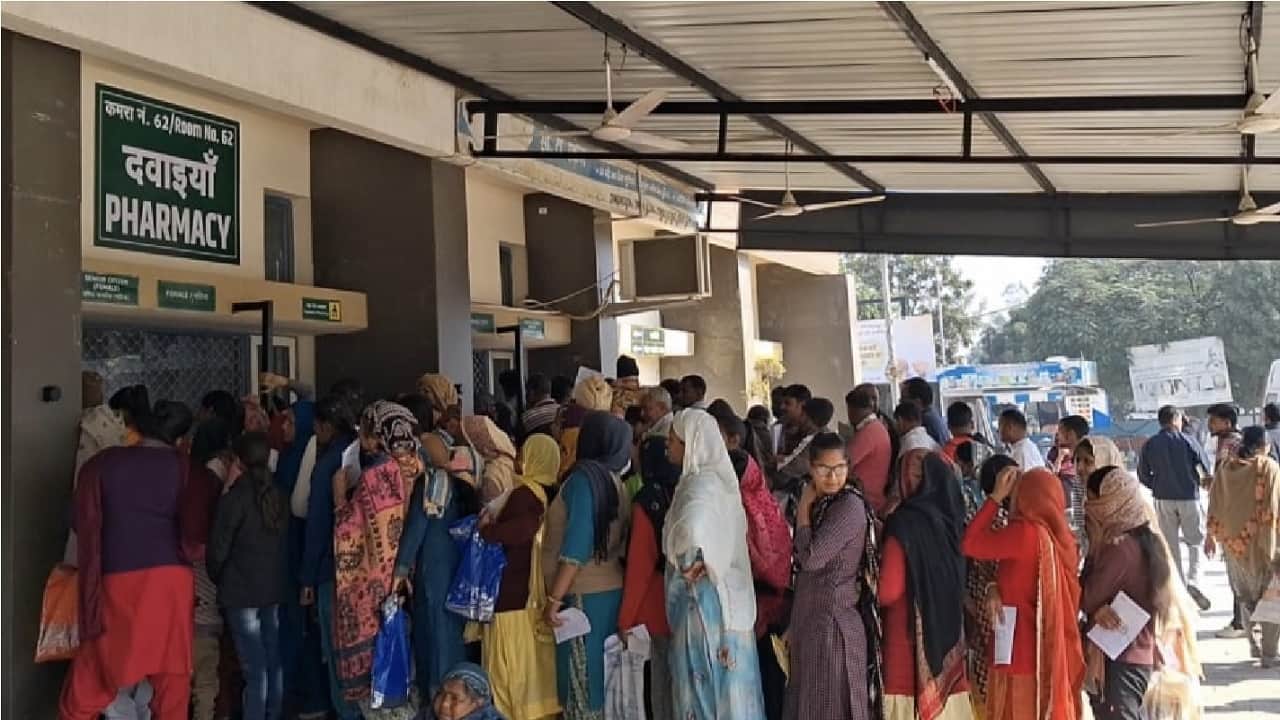 अस्पताल में लाइन में लगे मरीज