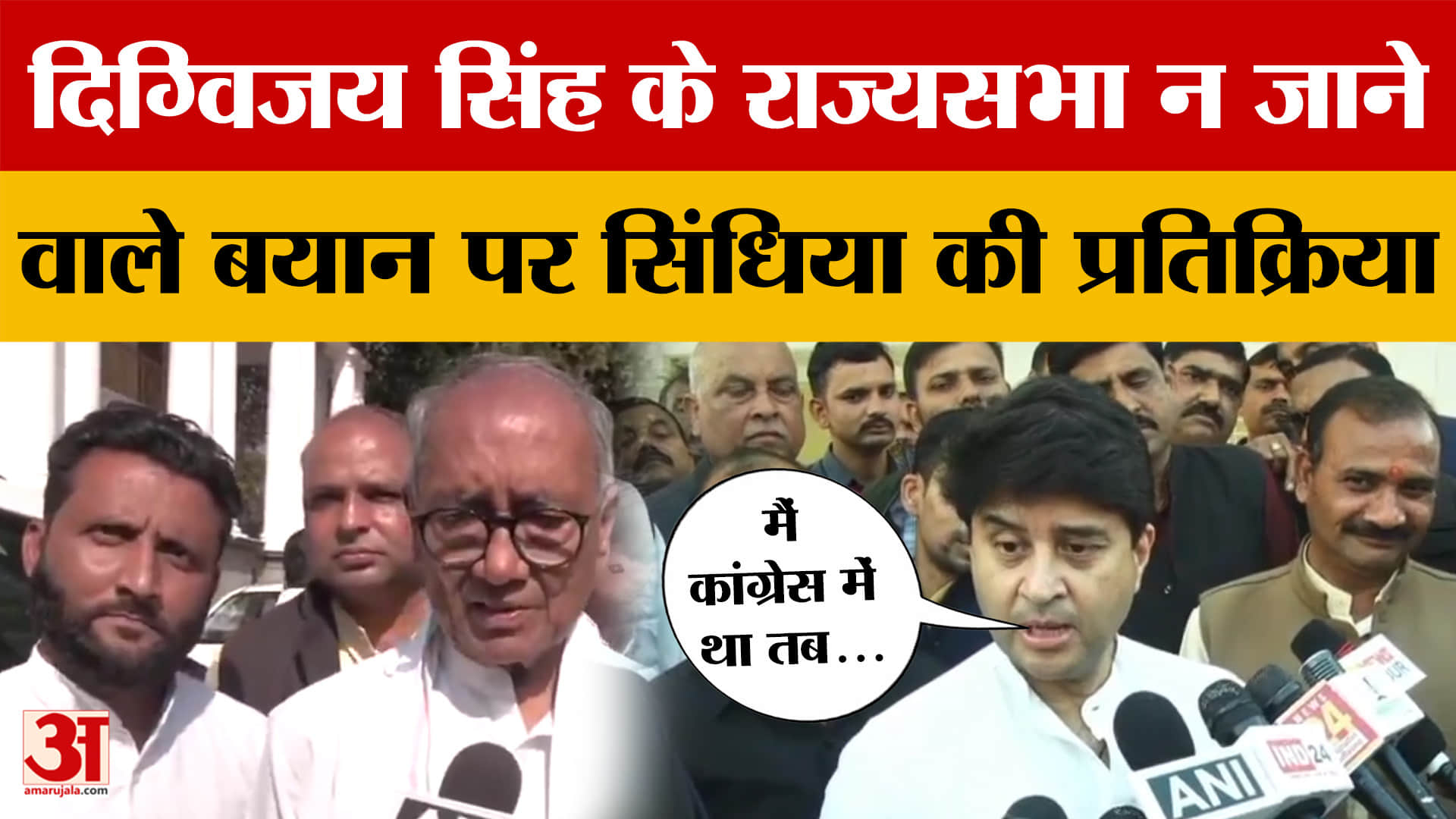 बागेश्वर धाम सरकार