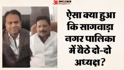 Banswara Political turmoil over chairman post in Sagwara Municipality two chairmen assumed Office same day