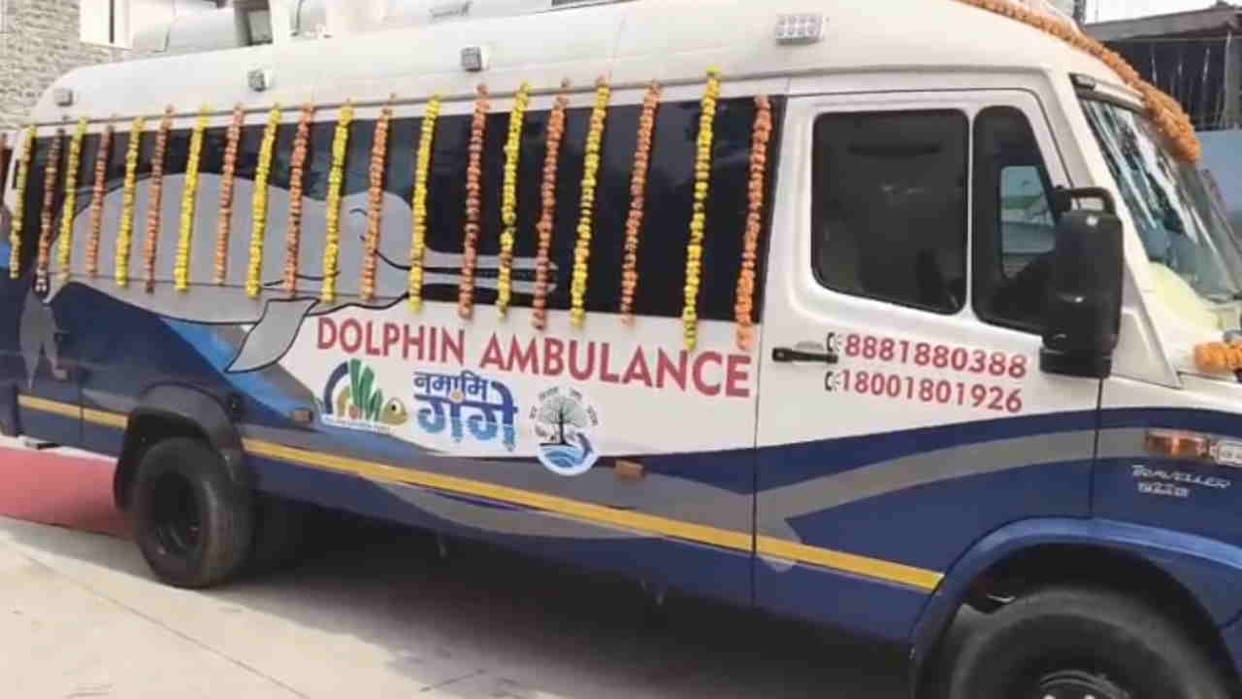 Dolphin conservation Dolphin ambulance equipped with X-ray and ECG facilities Uttarakhand News