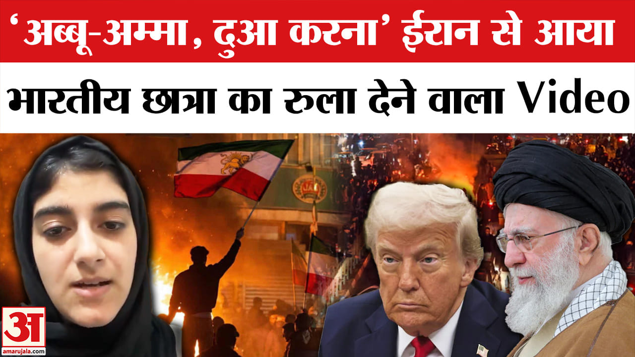 ईरान