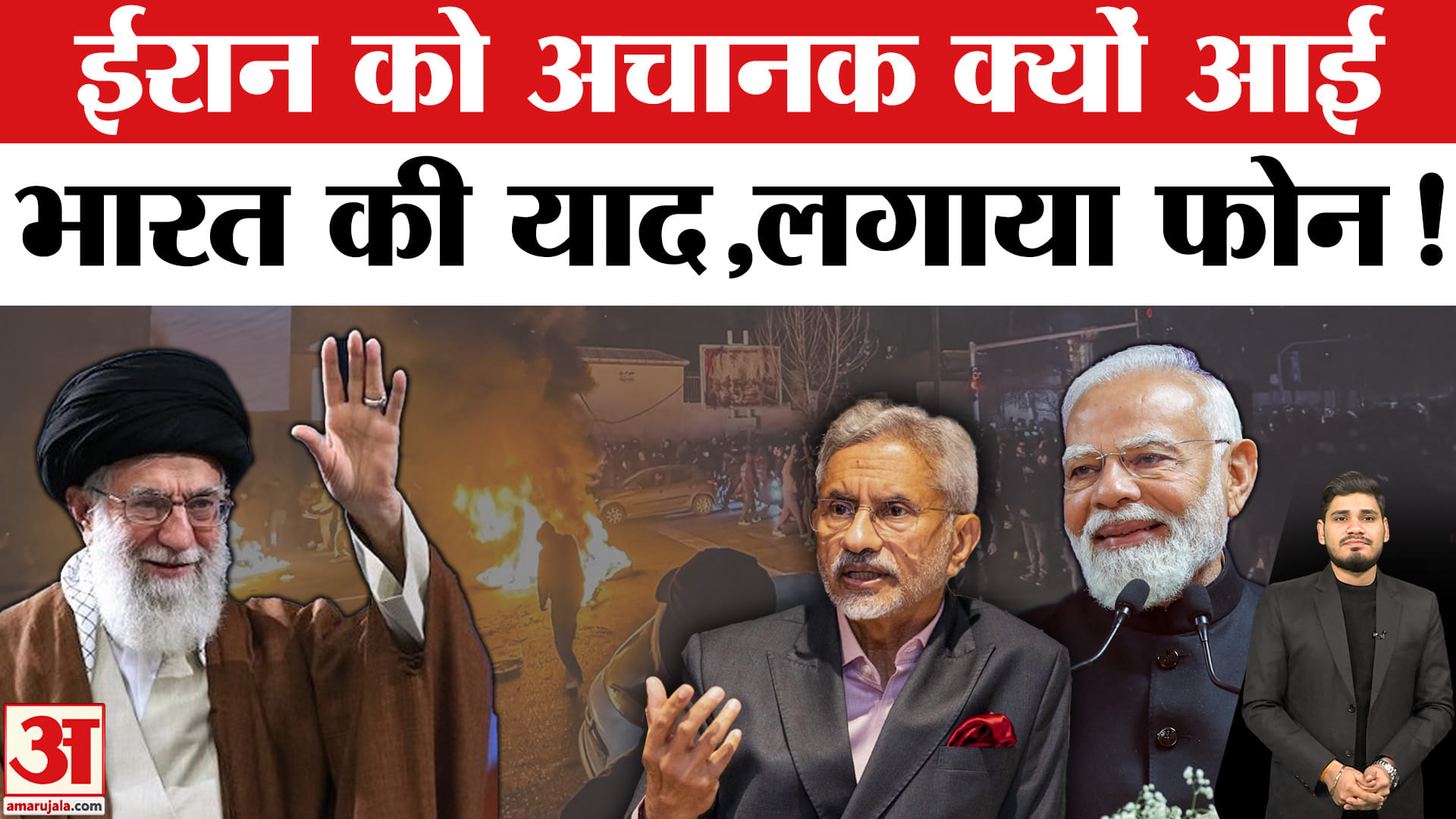 ईरान