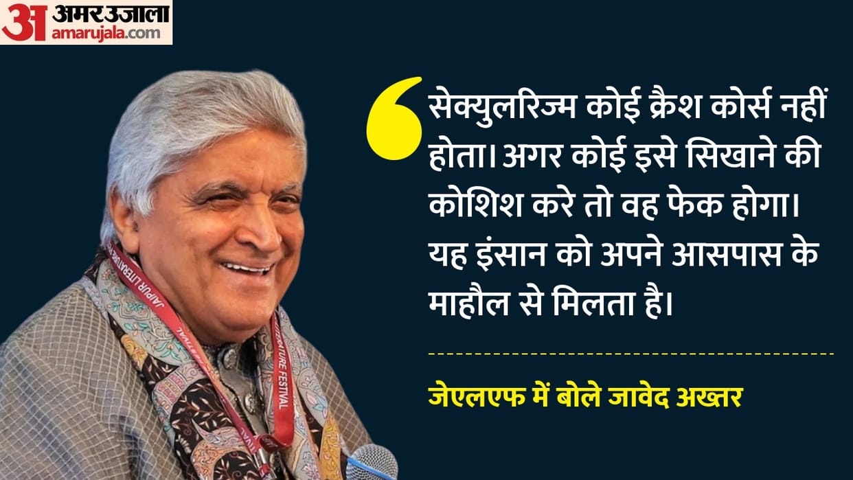 Secularism comes from environment not from any crash course Javed Akhtar said in JLF