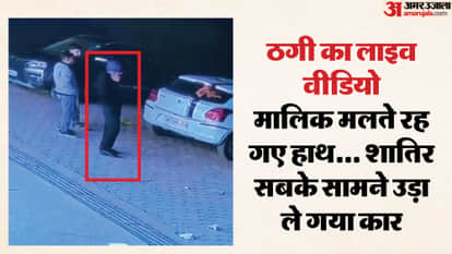 Car owner posts vehicle for sale on OLX fraudster arrives to buy