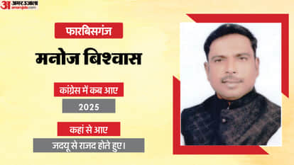 congress party mla bihar congress mla in bihar joining jdu bjp party chance fact check bihar news