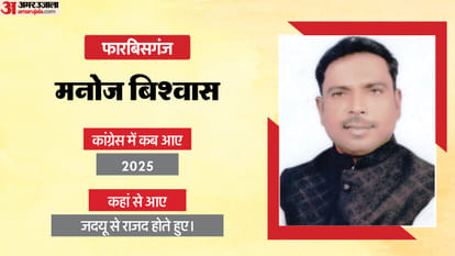 congress party mla bihar congress mla in bihar joining jdu bjp party chance fact check bihar news