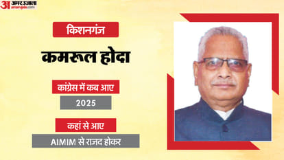 congress party mla bihar congress mla in bihar joining jdu bjp party chance fact check bihar news