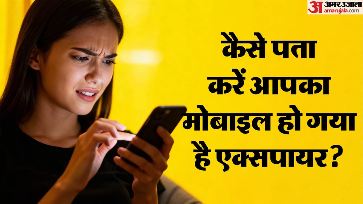Mobile Safety Tips: Using an Expired Smartphone Know How to Check Mobile Expiry Date