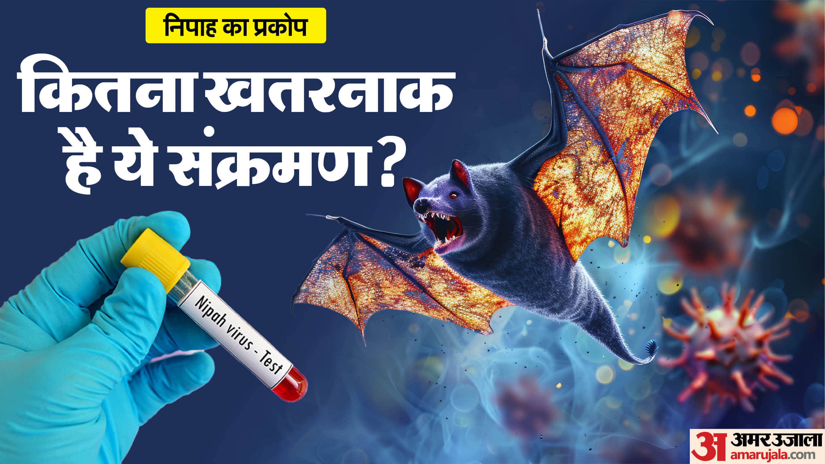 nipah virus in west bengal latest news details about nipah virus in hindi