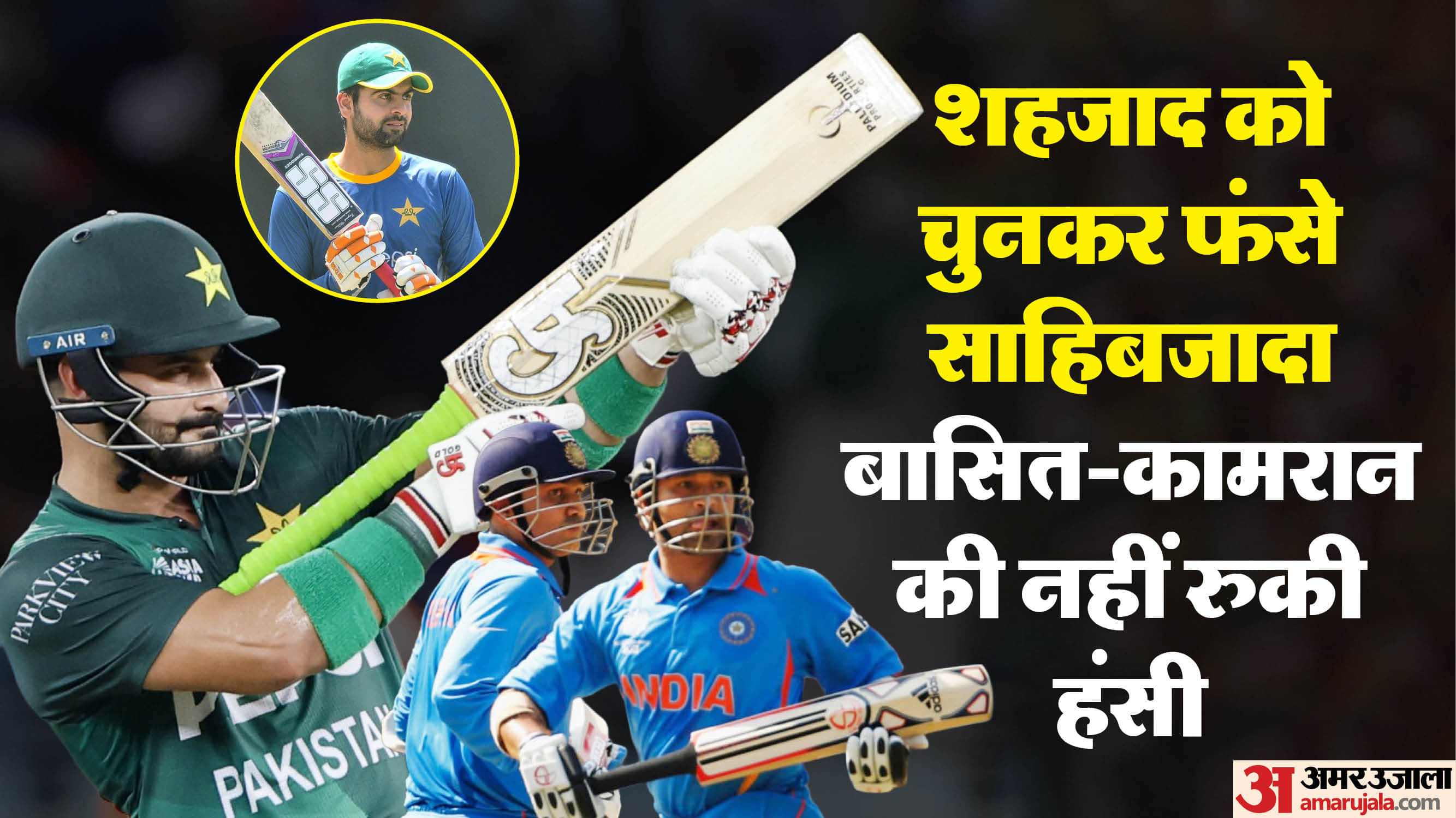 Pakistan Opener Picks Ahmed Shehzad Over Sachin and Sehwag, Gets Mocked by own country former players