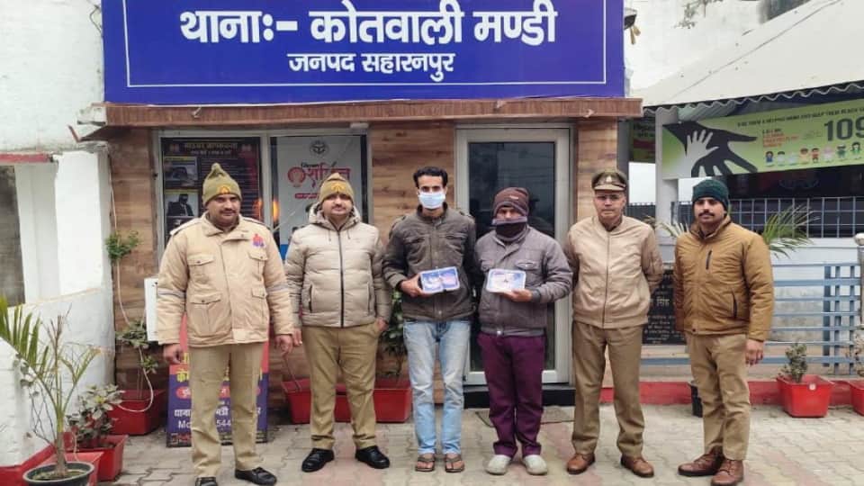 पुलिस गिरफ्त में आरोपी