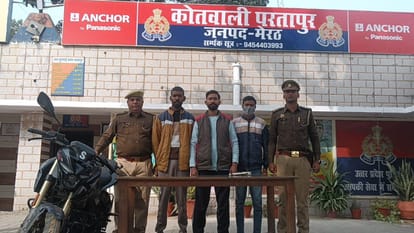 पुलिस गिरफ्त में आरोपी