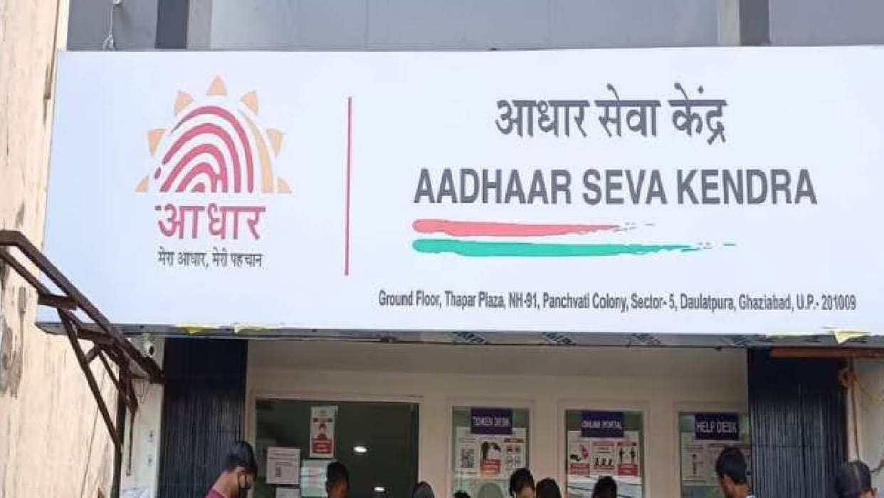 UP: Special arrangements at Aadhaar service centers...Update your biometrics easily; separate counters set up