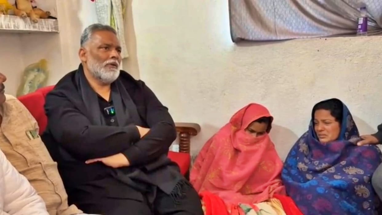 Bihar News : Pappu Yadav released helpline number neet hostel girl murder case patna bihar police