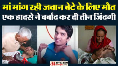 Mother in Ghaziabad seeks euthanasia for son from Supreme Court