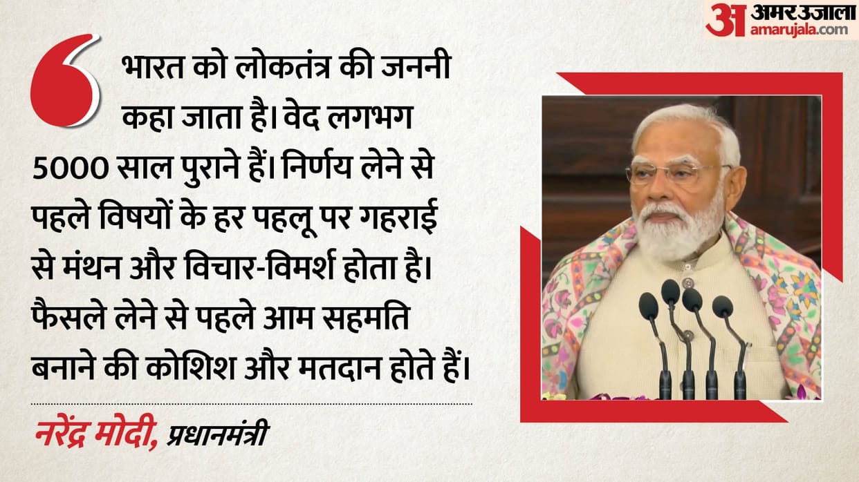 PM Modi at 28th CSPOC Parliamentary officials of over 40 countries in India Prime Minister address hindi news
