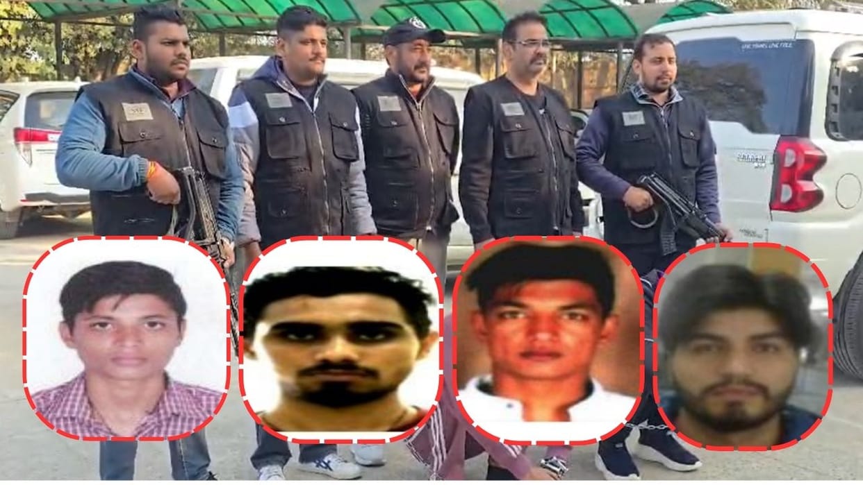 STF arrested four criminals of Rohit Godara and Goldy Brar gang in gurugram