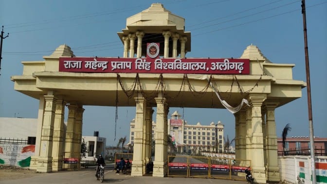 Panja Kushti Championship at Raja Mahendra Pratap Singh University Aligarh