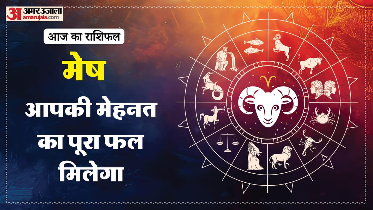 aaj ka mesh rashifal 16 january 2026 today aries horoscope in hindi
