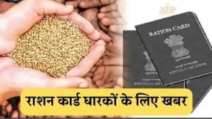 Changes in ration distribution at ration shops from February in bareilly