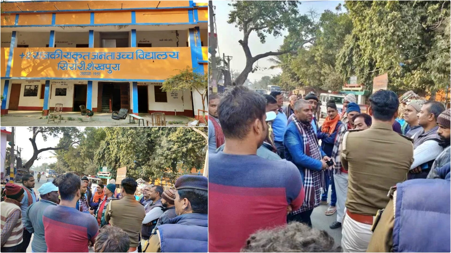 स्कूल के बाहर हंगामा करते लोग