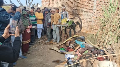 सामान जला
