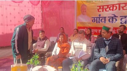 Ghumarwin Kot panchayat Allegations of corruption sarkar gaon ke dwar program